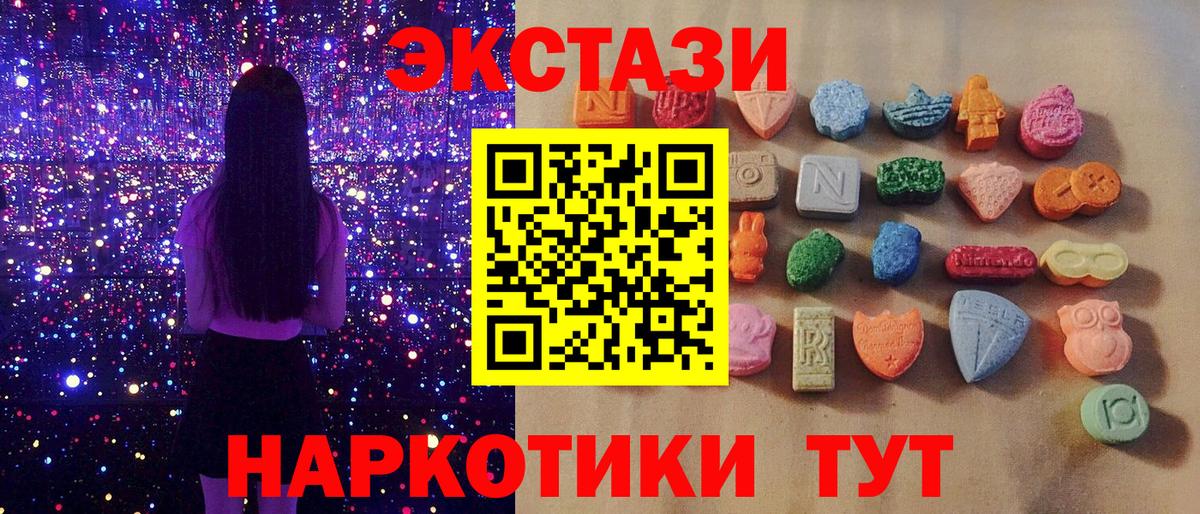 ЭКСТАЗИ mix Южно-Сахалинск