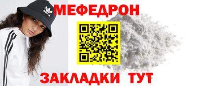 мефедрон VHQ Ликино-Дулёво