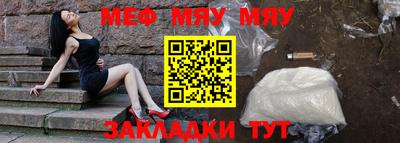 прущие грибы Мариинск