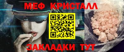 прущие грибы Мариинск