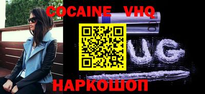 мефедрон VHQ Ликино-Дулёво