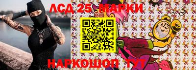 прущие грибы Мариинск