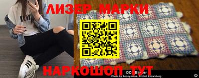 прущие грибы Мариинск