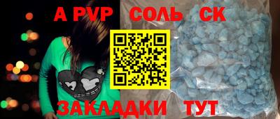 mix Ливны