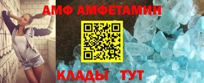 mix Ливны