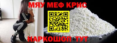 наркотики Малоярославец