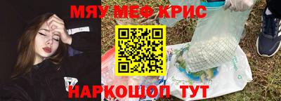 скорость mdpv Лесосибирск
