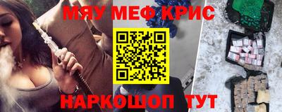 mix Ливны