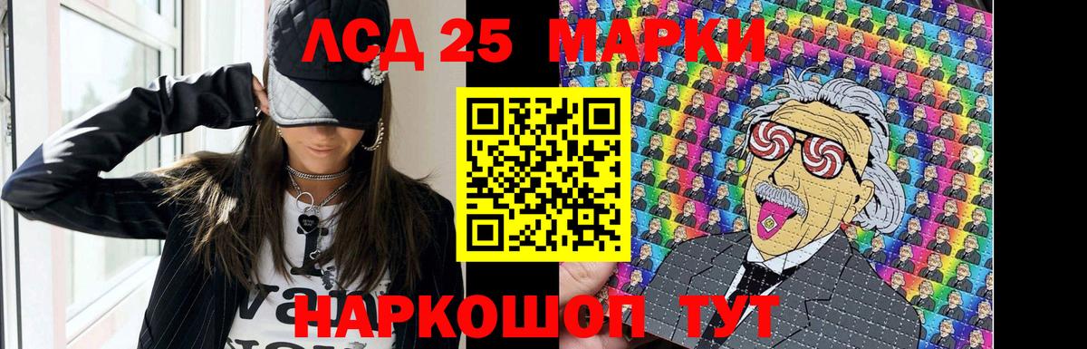 ссылка на мегу ONION  Вход с VPN  Южно-Сахалинск  Лсд 25 экстази кислота 