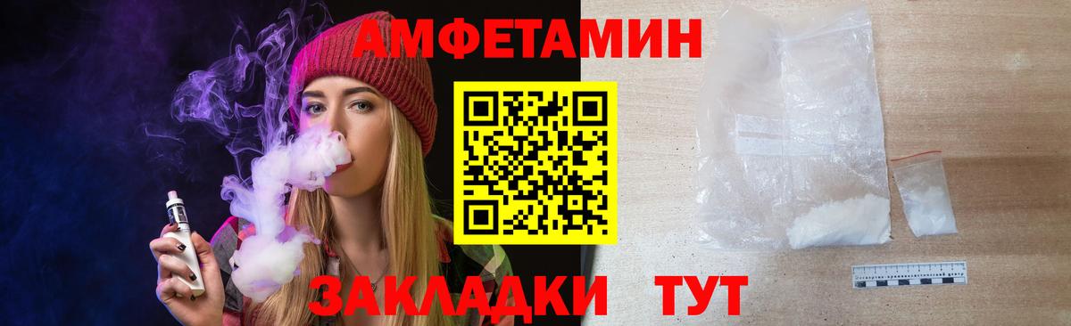 Южно-Сахалинск  Первитин кристалл  Вход с VPN 