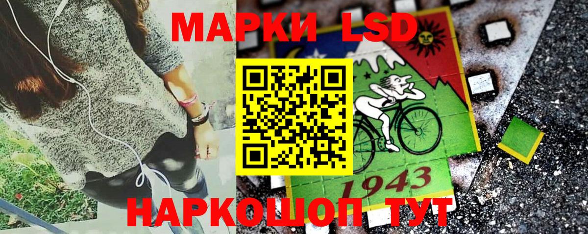 Южно-Сахалинск  Марки 25I-NBOMe 1,5мг  Марки N-bome  Вход с VPN 