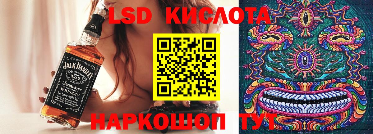 Наркотические марки 1500мкг Южно-Сахалинск