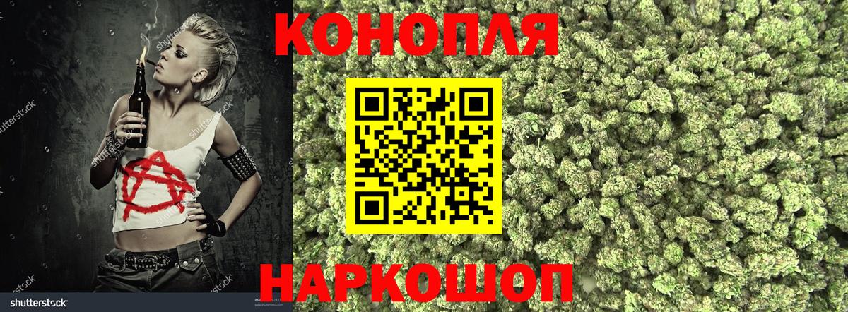 Каннабис MAZAR Южно-Сахалинск