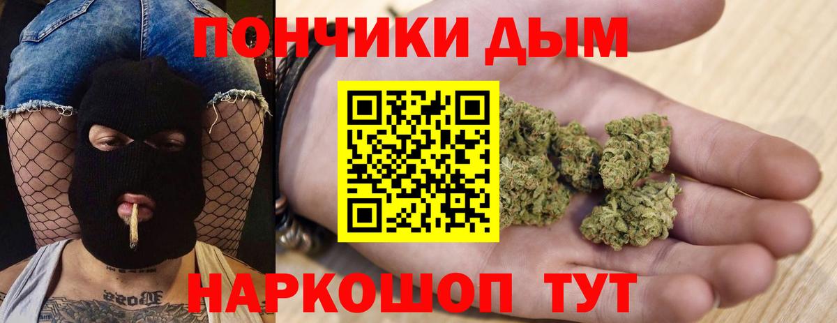 Южно-Сахалинск  Канабис планчик  Каннабис AK-47  Вход с VPN 
